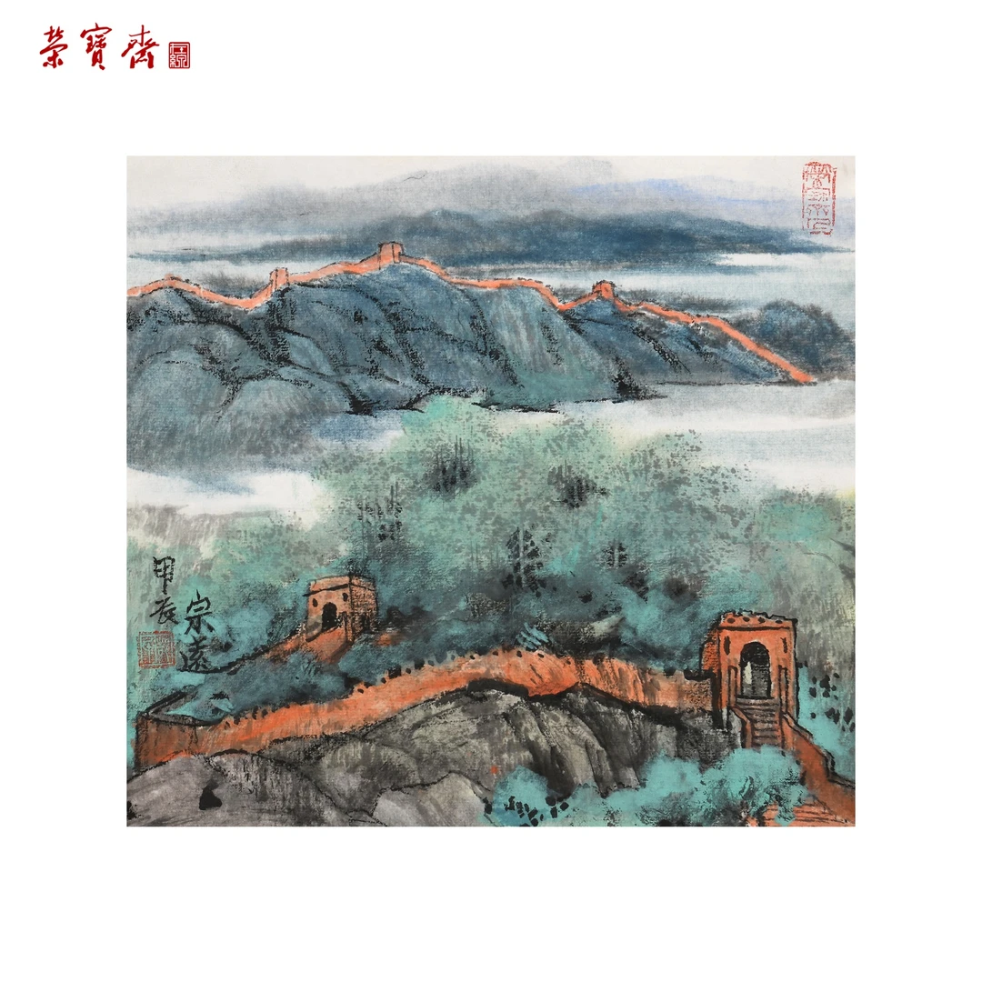 -15（g94241）《大好河山》书画 纸本 27*25cm
