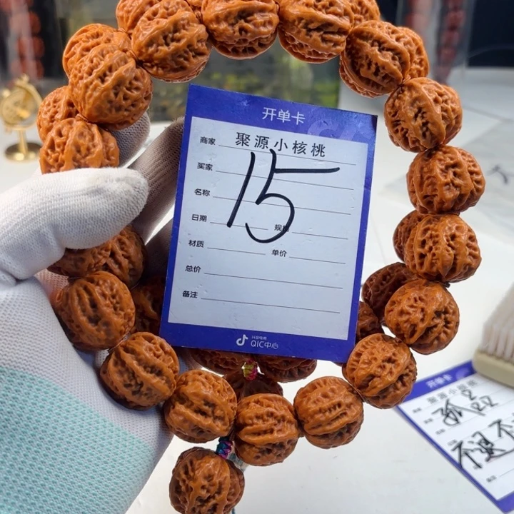 文玩核桃手串小核桃15