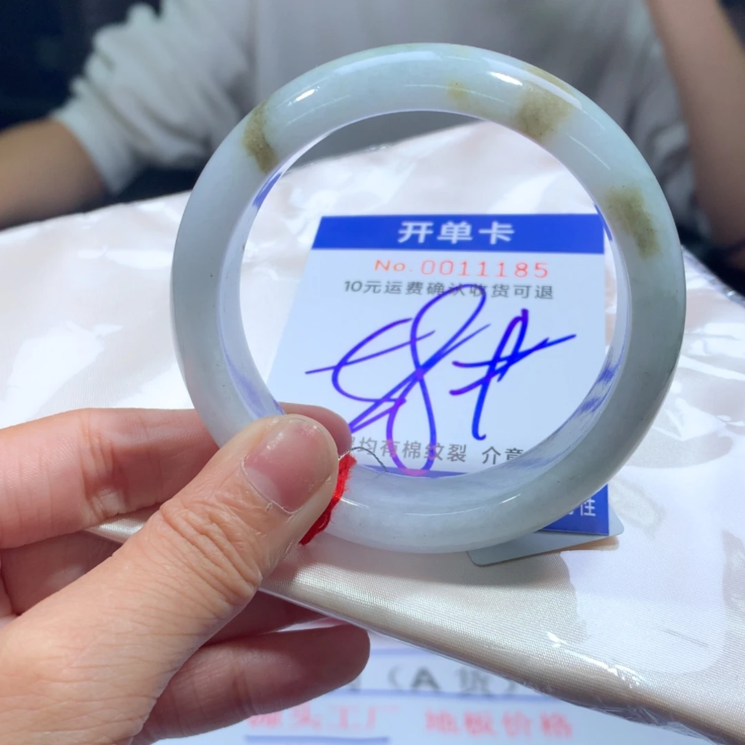 翡翠未镶嵌手镯gg