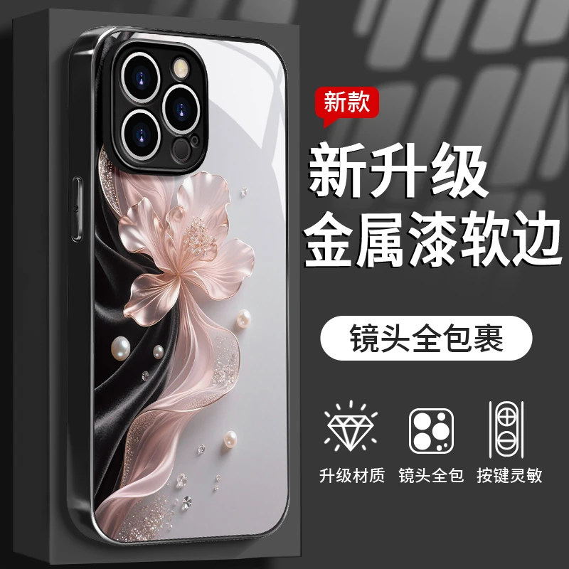 仿花云纱适用于苹果/华为/vivo/oppo/小米手机壳精孔玻璃防摔女款