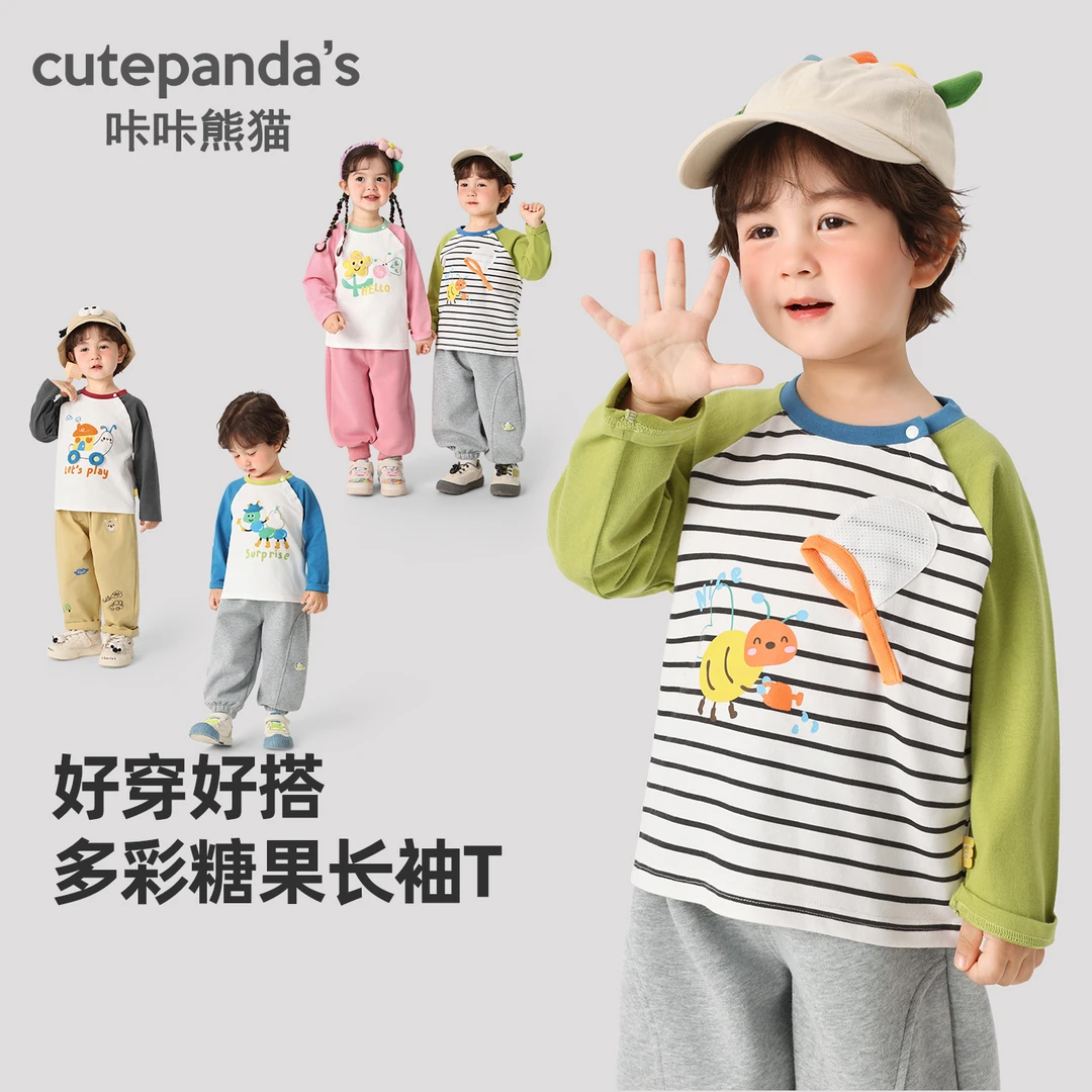 男童女童长袖t恤秋装婴儿春秋衣服儿童打底衫宝宝秋季上衣Y10062
