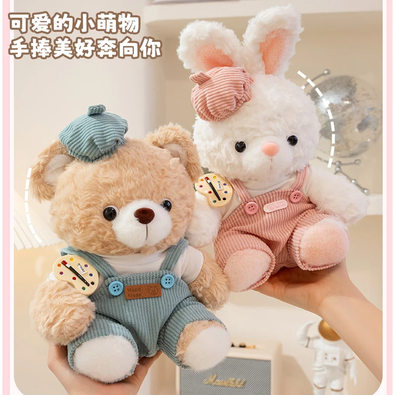 兔子小熊玩偶毛绒玩具安抚女孩陪睡布娃娃小免公仔生日礼物送女生