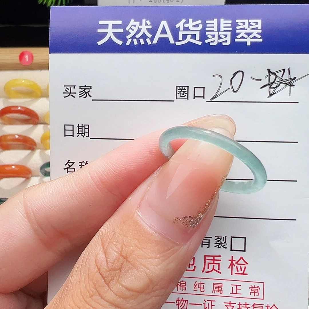 一***~翡翠未镶嵌戒指天然