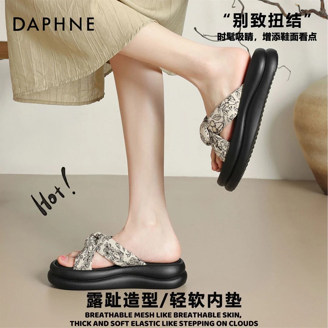 达芙妮露趾凉拖鞋全年适用2025爆款易清洁打理适合逛街约会场合