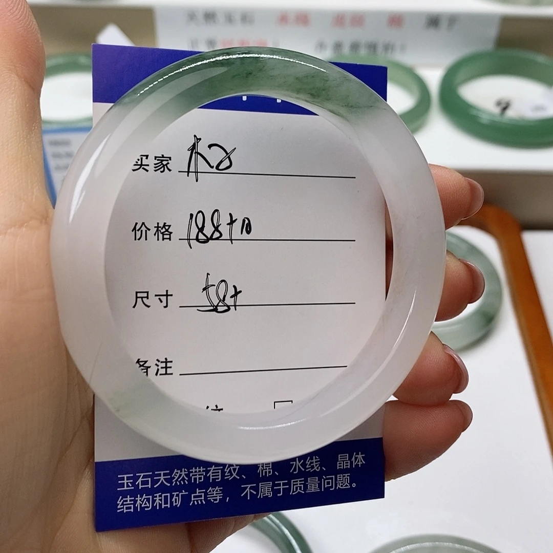 ****子石英质玉手镯未镶嵌
