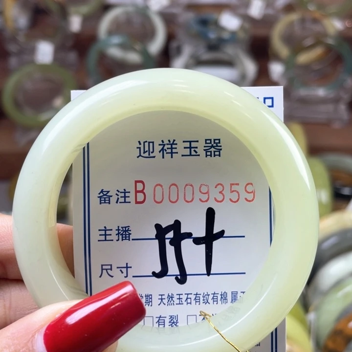 蛇纹石玉手镯未镶嵌幸**香