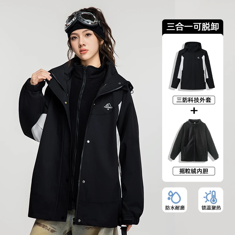 初高中学生冬款冲锋衣加厚少女风衣青少年大童三合一派克棉服洋气