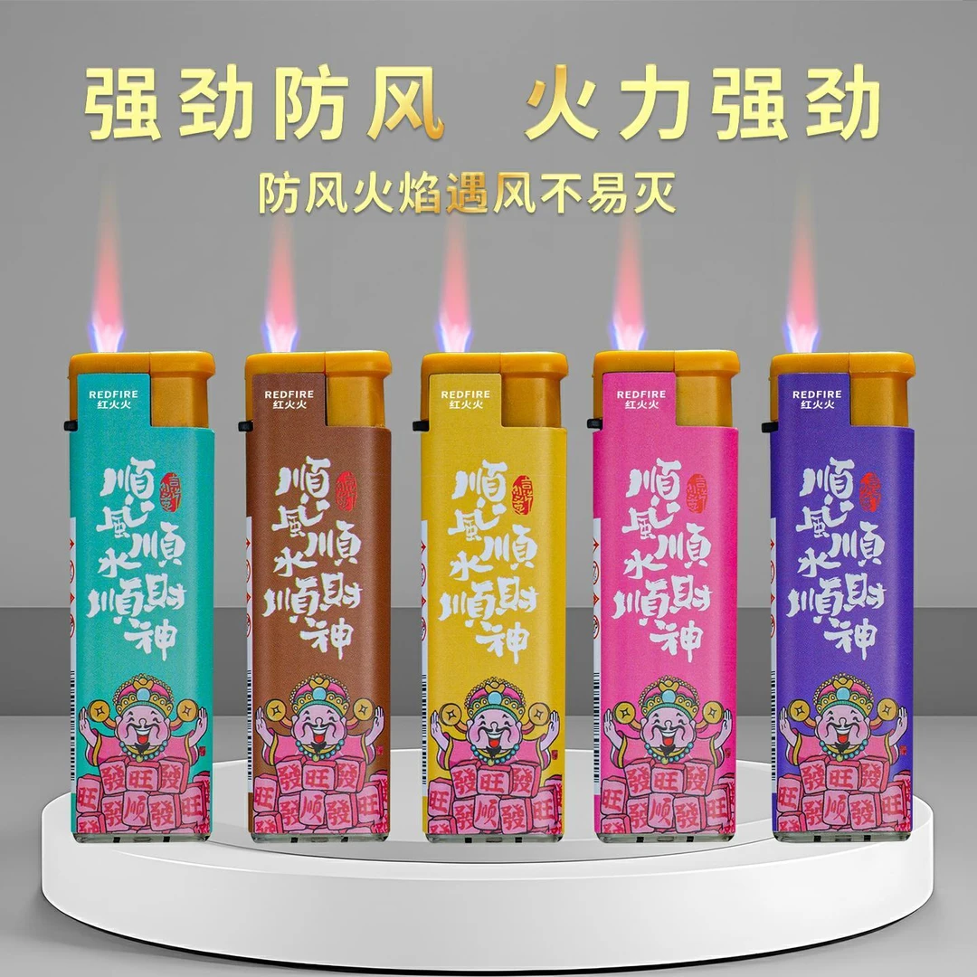 大号加厚财神图案一次性防风打火机耐用防爆适合家用商超批发专拱