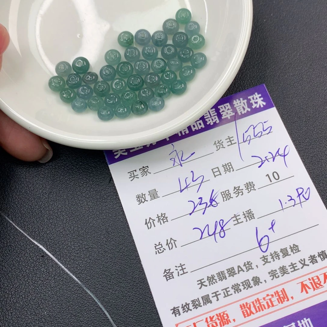 翡翠手链未镶嵌永****