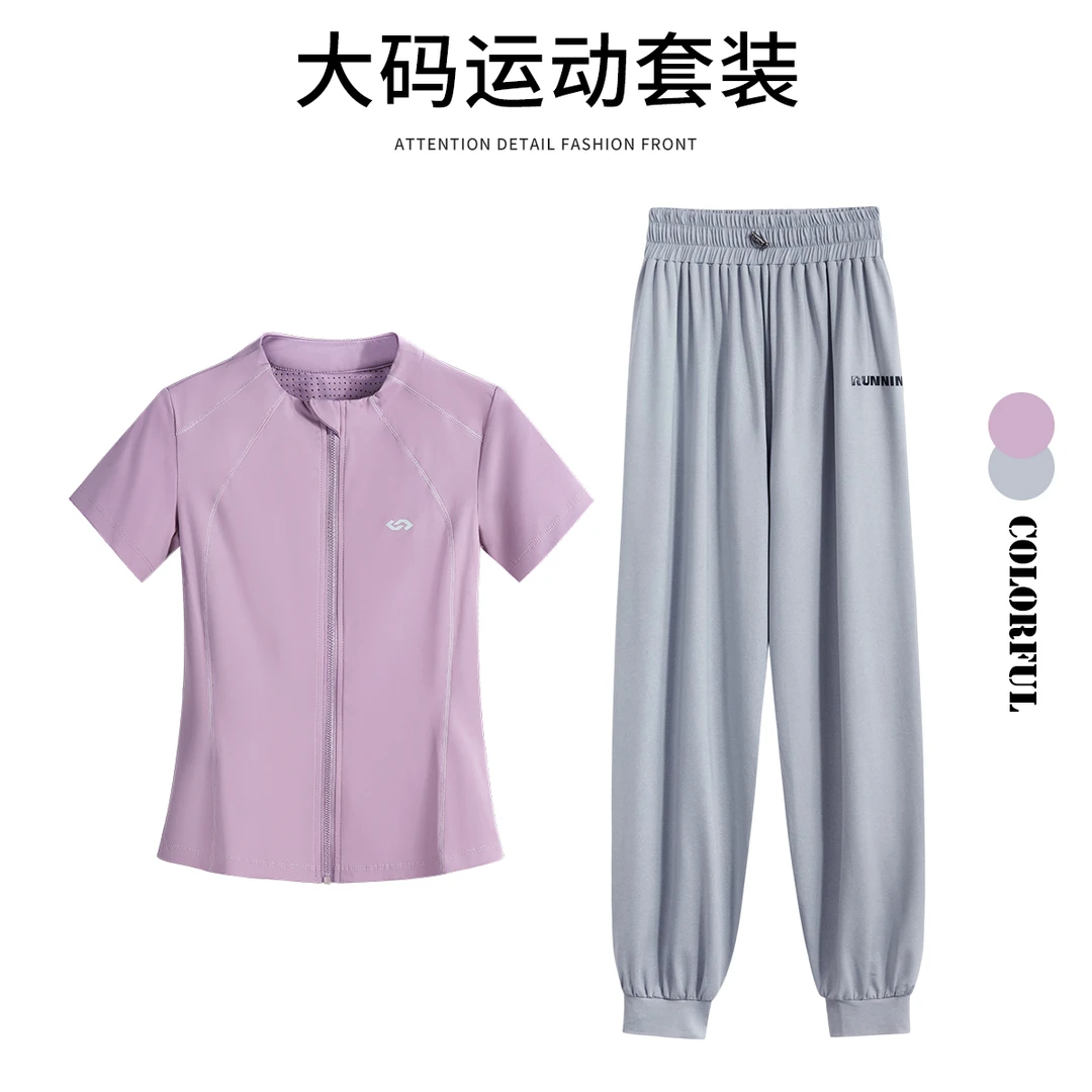 户外跑步运动套装女2025夏季大码开衫瑜伽服胖MM篮球跳操吸汗短袖