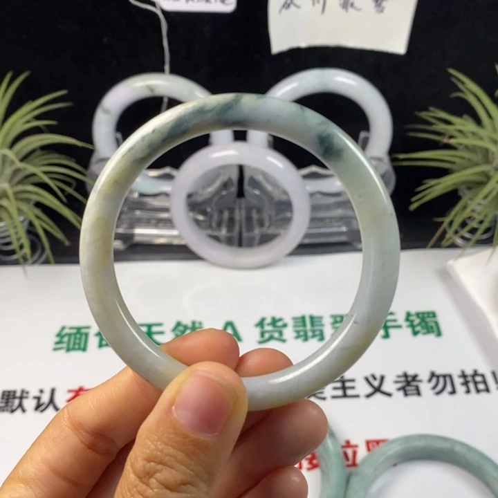 翡翠未镶嵌手镯29号。53圈