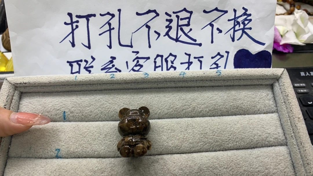 天然琥珀蜜蜡小熊