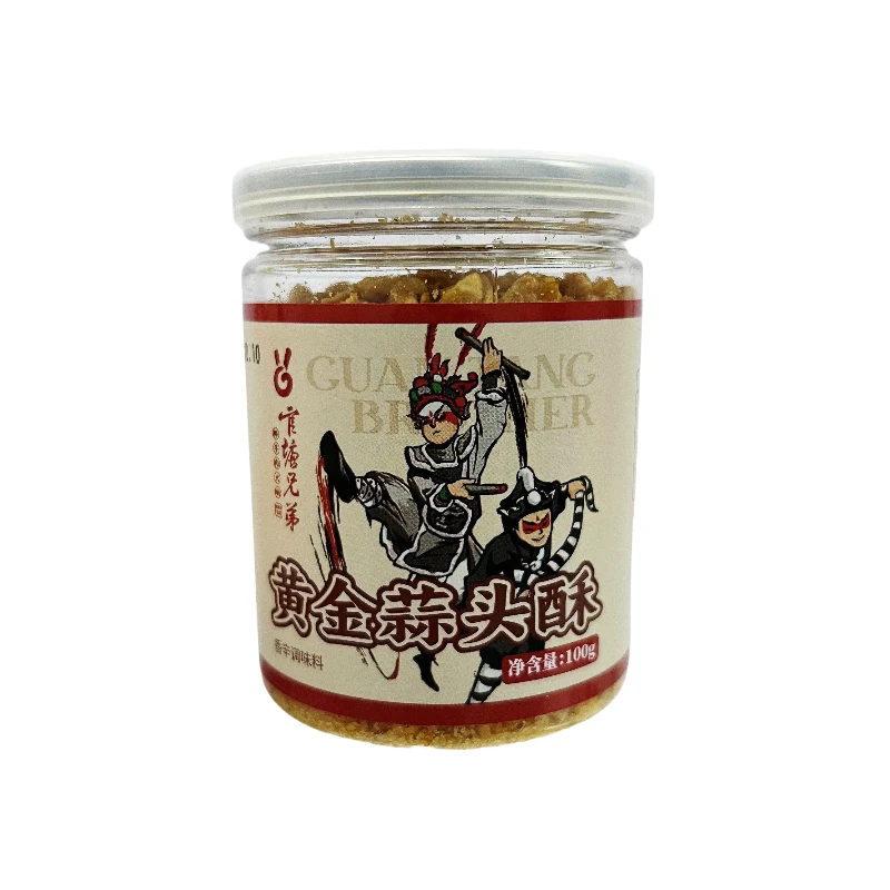 【官塘兄弟】黄金蒜头酥（单罐包邮）厨房调料