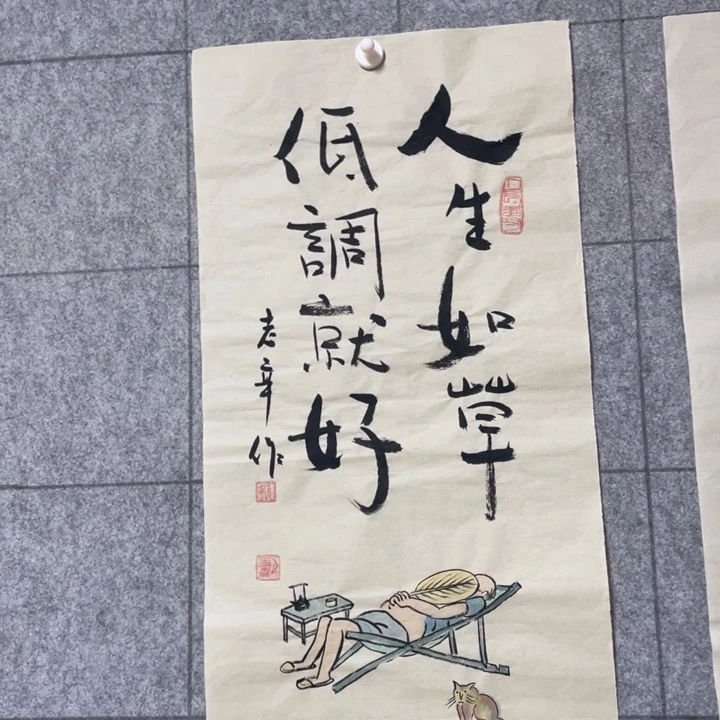 书法：：：：：：：：：：：：：：：：