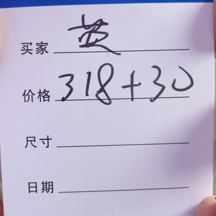 英***非金属手镯下单链接