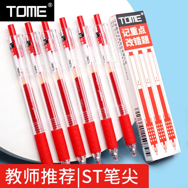 TOME图米红笔学生记重点改错笔红色水笔教师老师批改作业专用按动