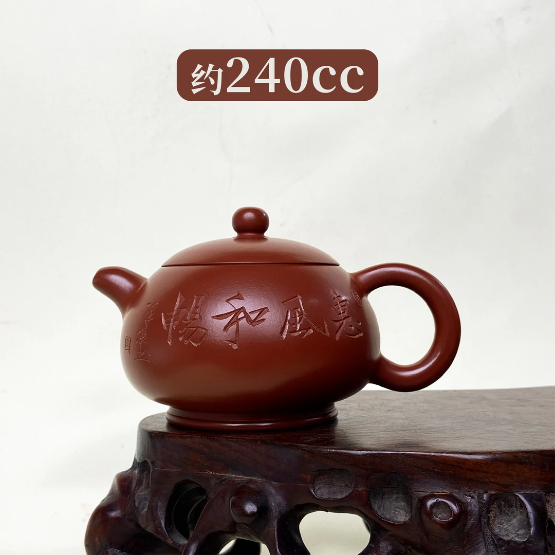 宜兴手工紫砂陶 (实力派)茶壶 GP0065-9