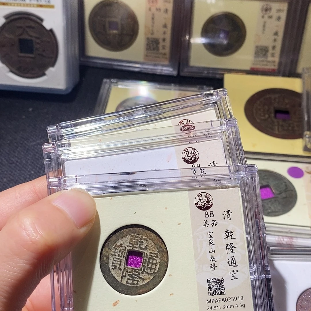 铜Q19评级一眼打开门，择优发货一枚