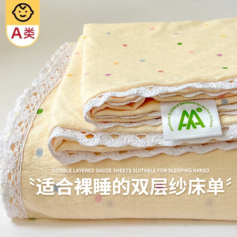 夏季双层纱床单单件a类宿舍单双人非全棉纯棉被单枕套可裸睡炕单