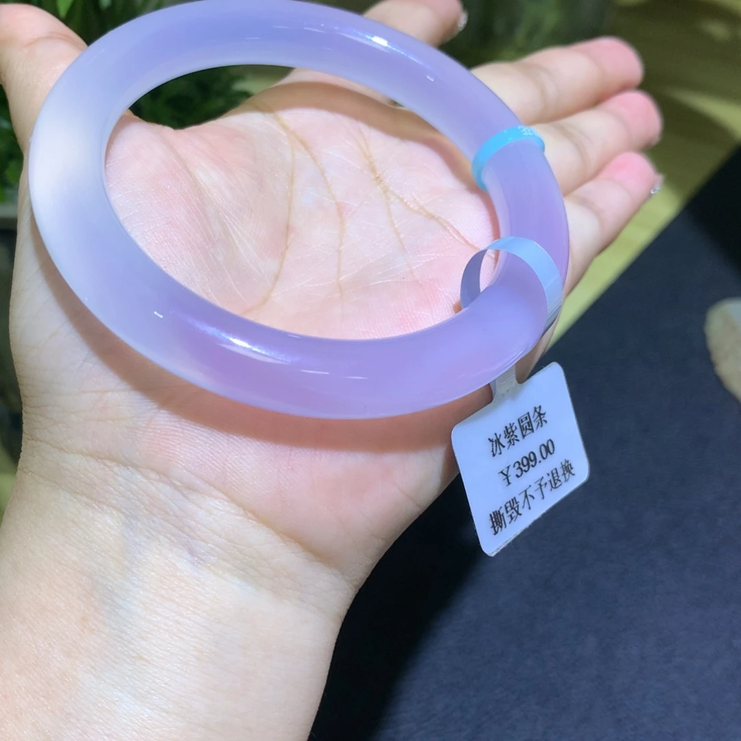 玛瑙/玉髓未镶嵌手镯白冰紫带纹理漏