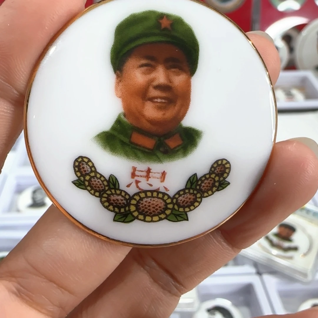 其他普通金属星*✨辉达利红色收藏