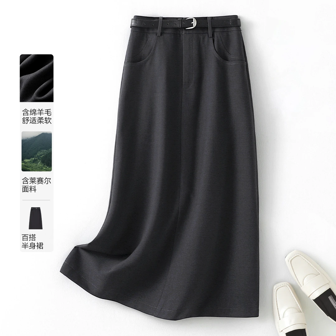 IHIMI/海谧莱赛尔羊毛开衩直筒裙2025秋季新款百搭显瘦半身裙2247