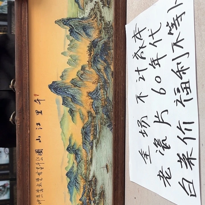 摆件景德镇景德镇