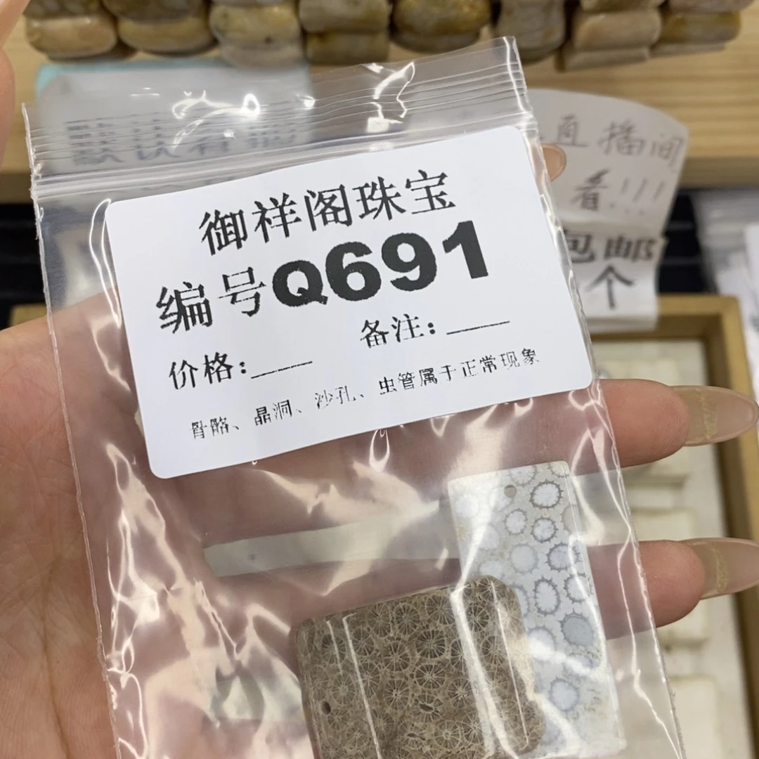 合金硅化珊瑚戒指s**.