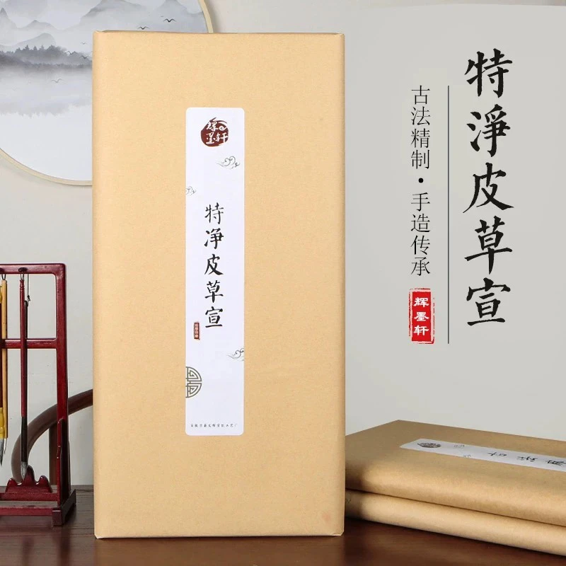 古法特净皮草宣熟皮+潦草