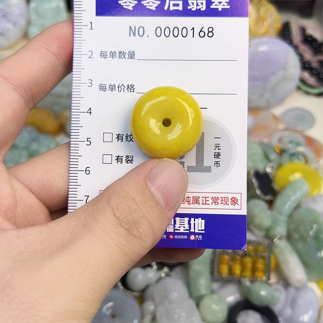 翡翠未镶嵌颈饰hhh