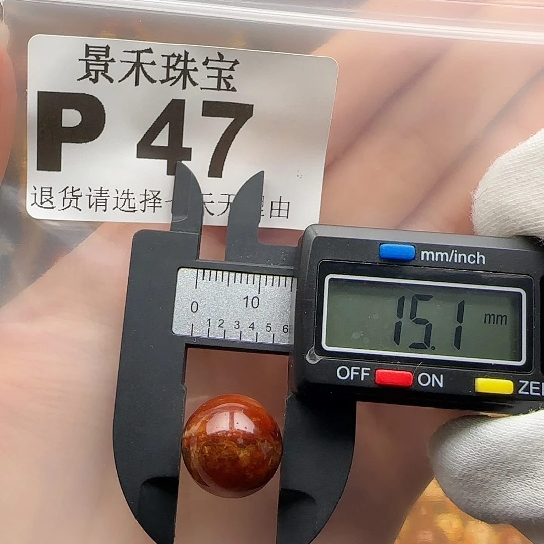 裸石琥珀未镶嵌琥珀蜜蜡特价