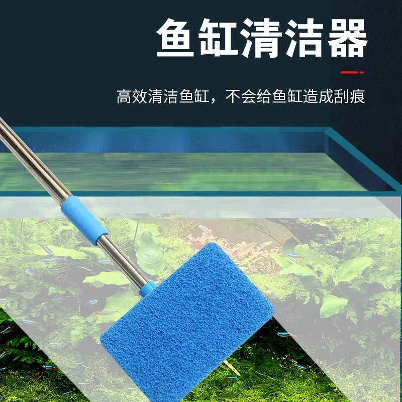 【宠大条】鱼缸刷子清洁长柄无死角除藻清洗神器内壁清理工具刮藻刷