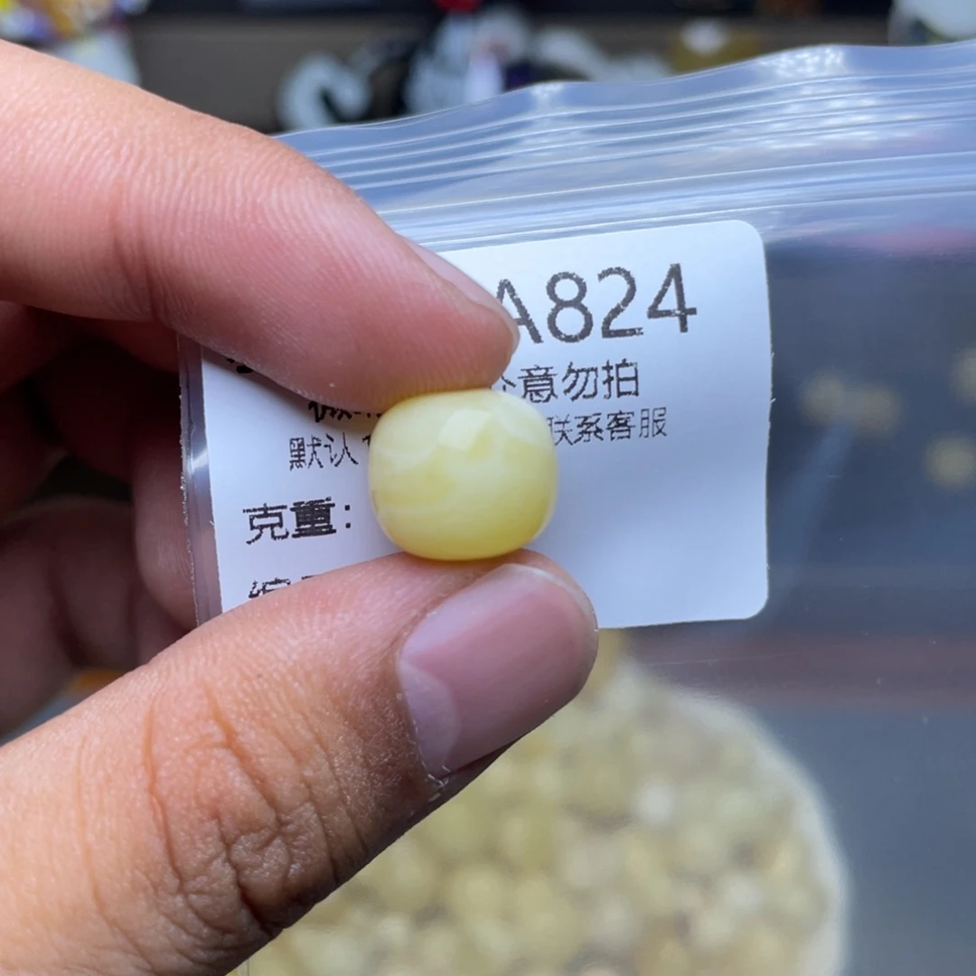 未镶嵌琥珀珠宝奇石