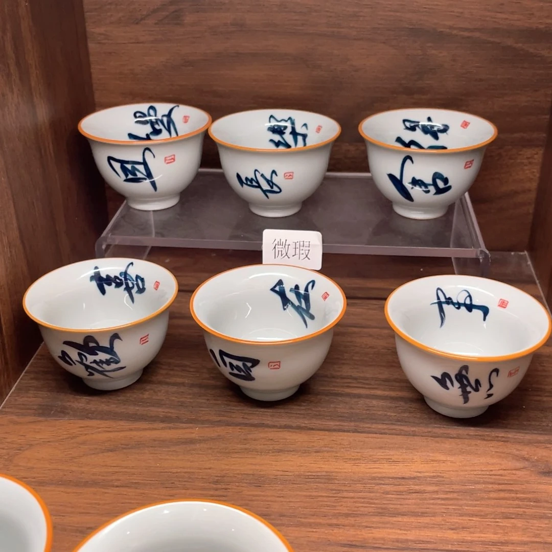 微瑕釉下彩纯手绘