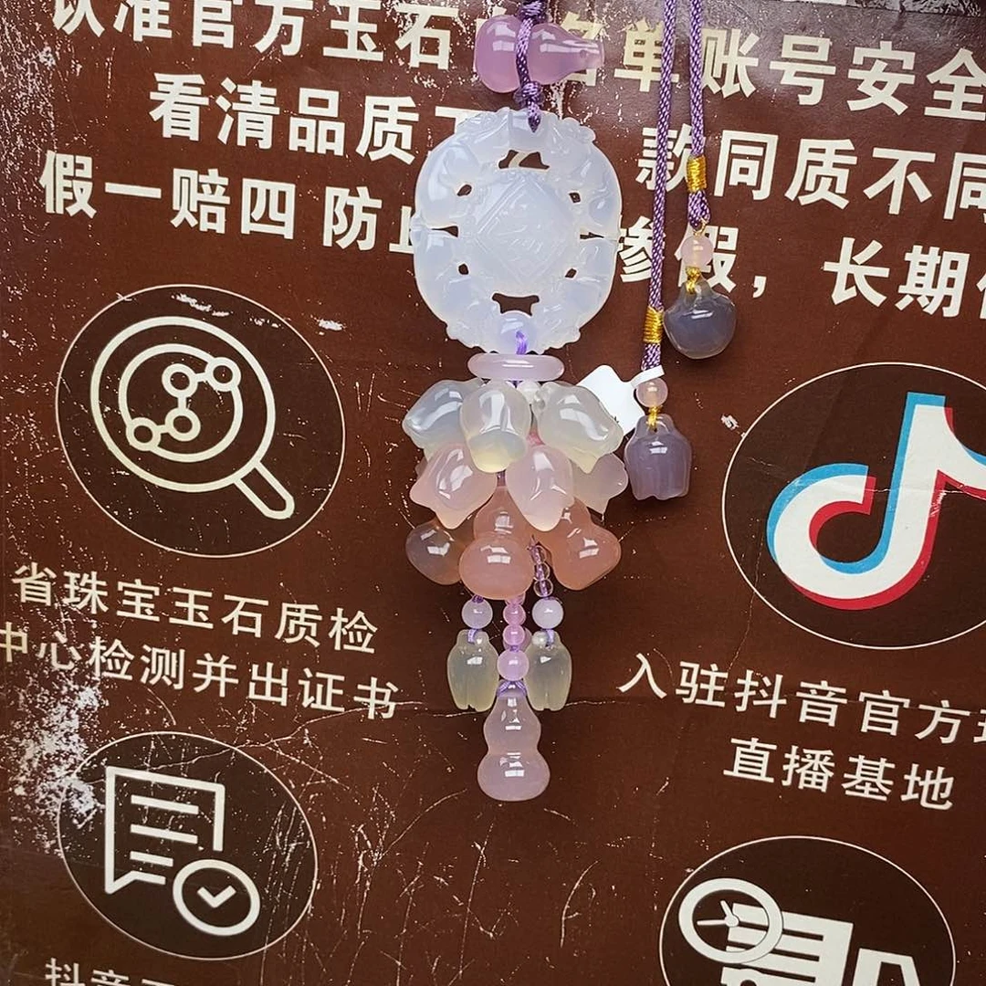 狗***志玛瑙/玉髓未镶嵌车挂