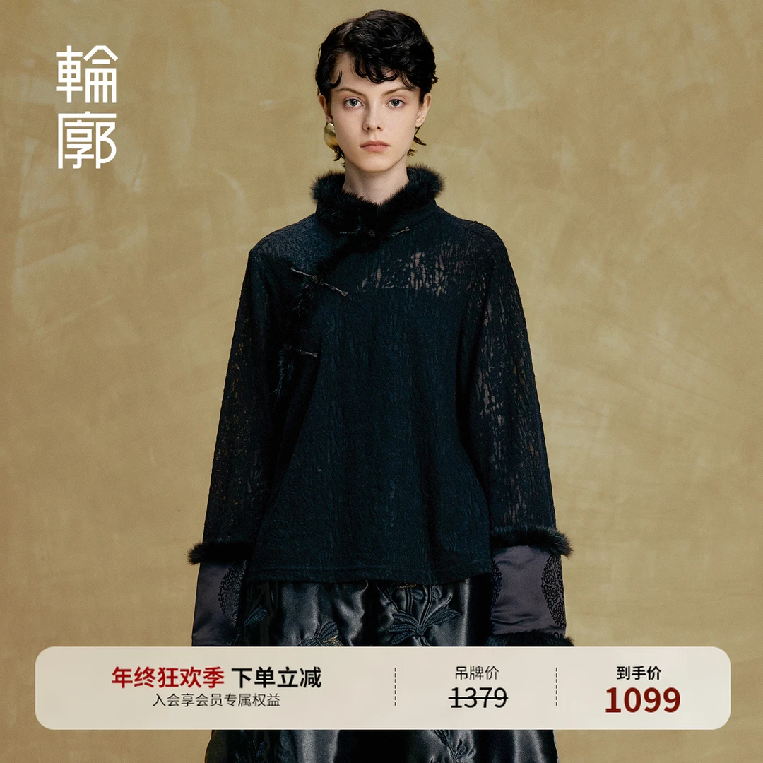 轮廓浅雾衬衫羊毛混纺提花保暖上衣衬衣复古百搭秋冬款女L254Y015