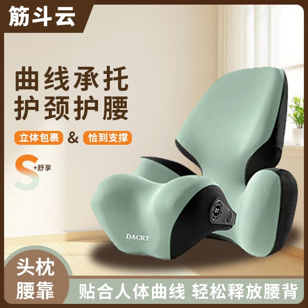汽车头枕腰靠靠枕颈枕座椅靠背车载通用透气靠枕记忆棉头枕腰靠