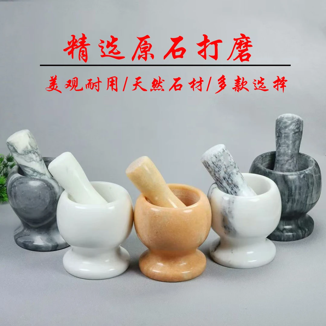 石臼子石头捣蒜器石臼手动老式蒜泥器研磨器家用捣药捣碎罐擂钵