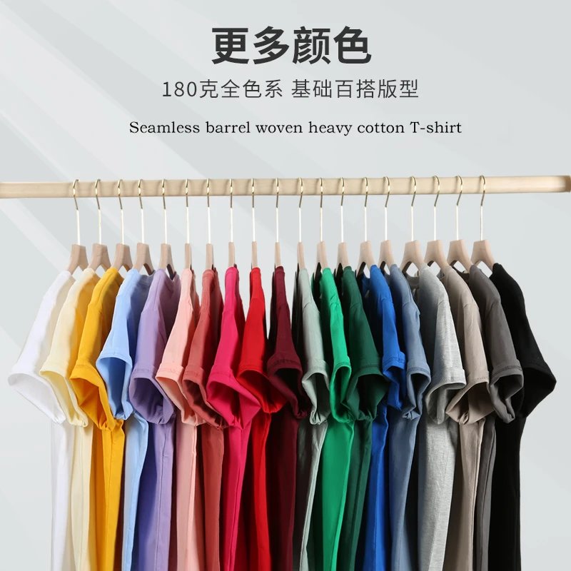 180克31色精梳棉短袖圆领春夏通用常规日常T恤打底衫短袖宽松纯色