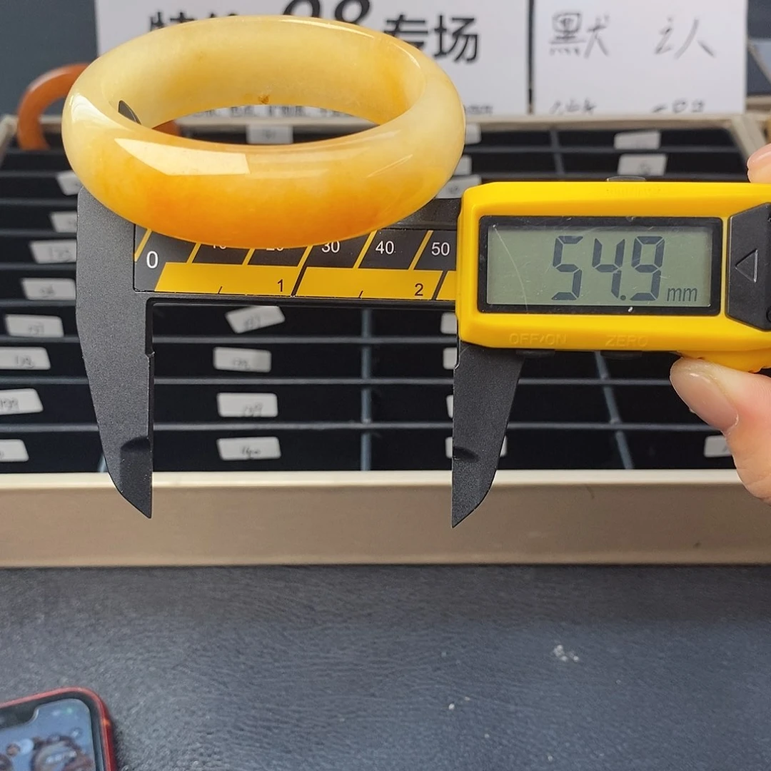 未镶嵌石英质玉（黄龙玉）手镯122号