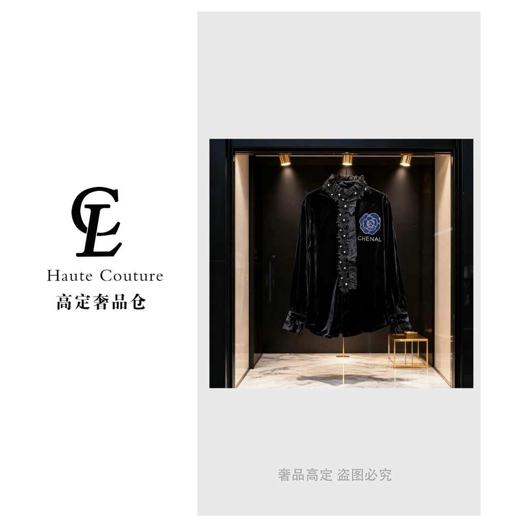 【CL奢品高定】丝绒木耳边拼接钉钻长袖上衣秋季新款T25074T