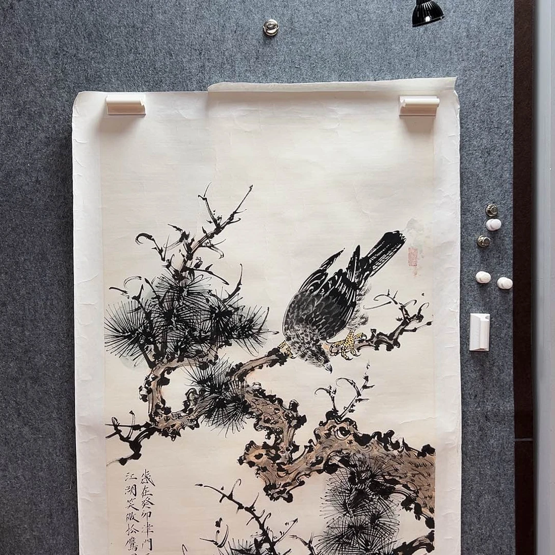 书法Wiz手绘作品老师