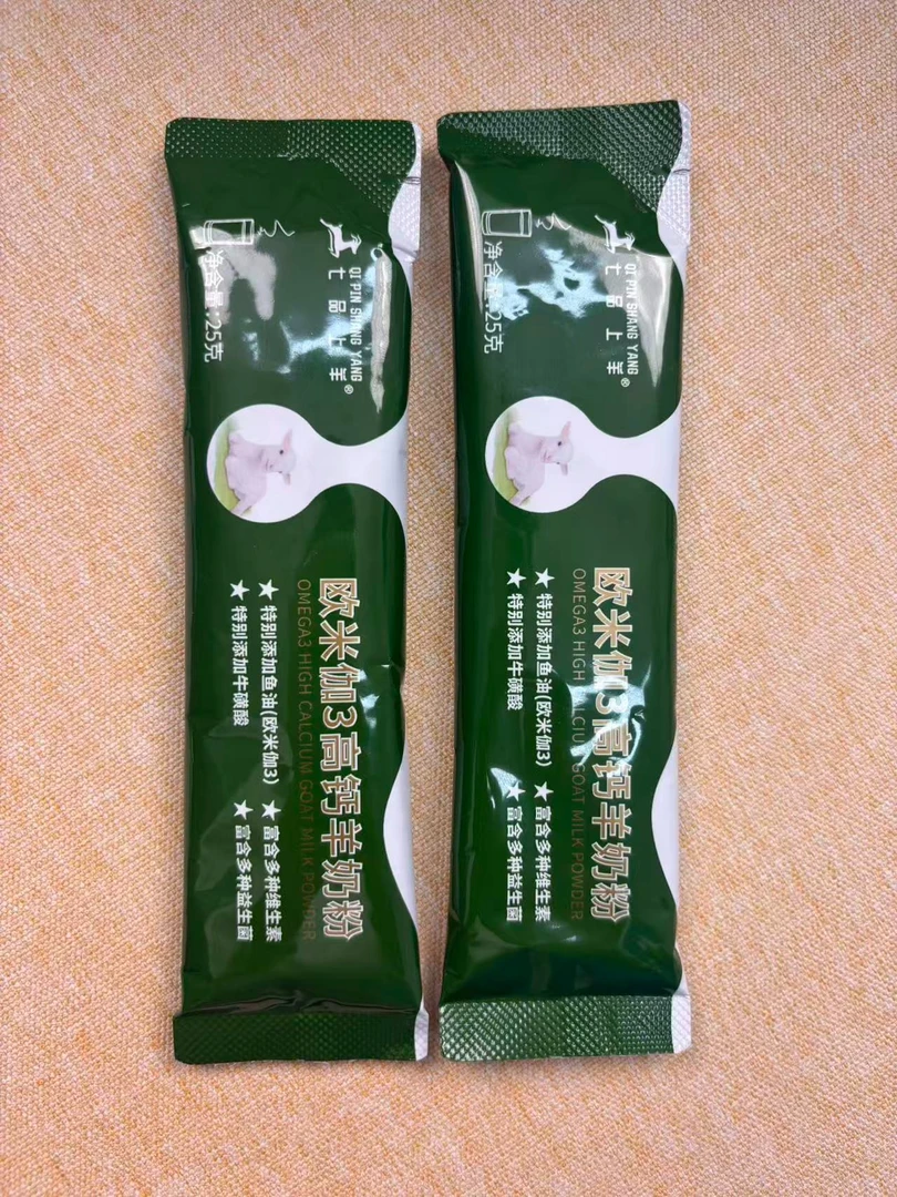 七品上羊欧米伽3高钙羊奶粉添加鱼油牛磺酸维生素专利益生菌2条