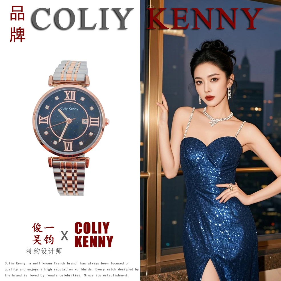 【专柜直发】ColiyKenny/蝶飞满天星系列/全新未拆封/女士手表77058
