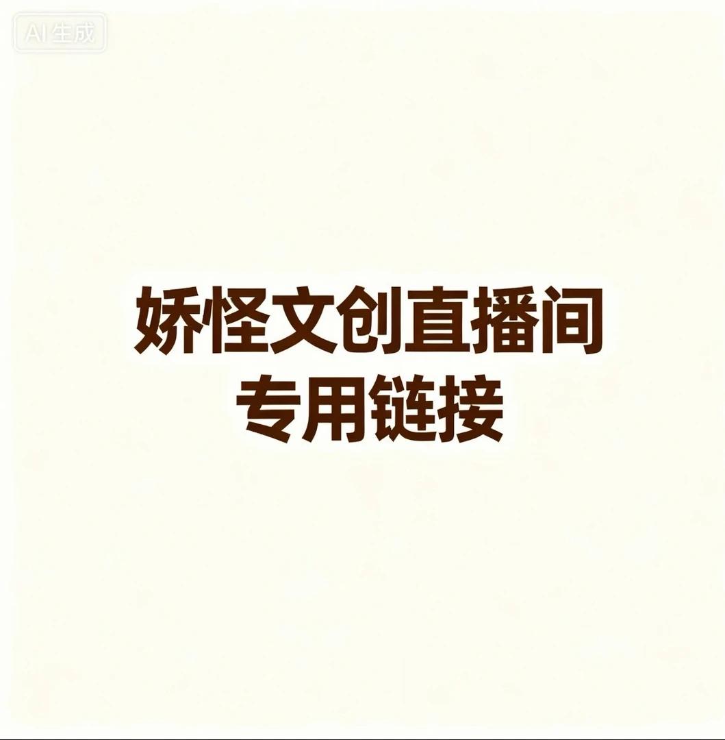 蒜瓣菩提手捻小肠菩提大肠菩提菩提根男女款专属链接拍后备注编号