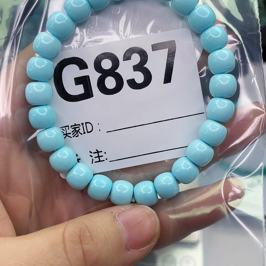 空竹粉丝专享福利筱筱