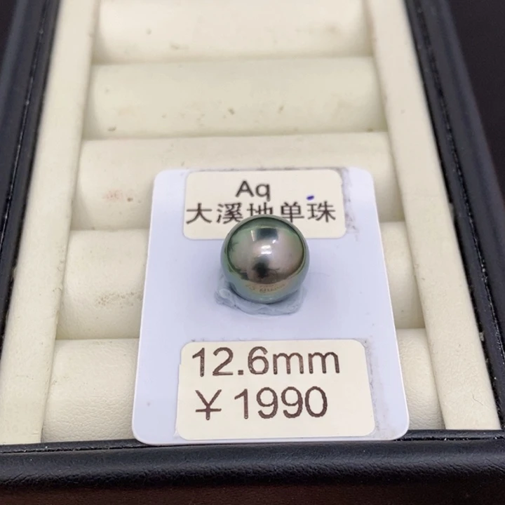 裸珠海水珍珠?****丑大溪地裸珠12.6洁