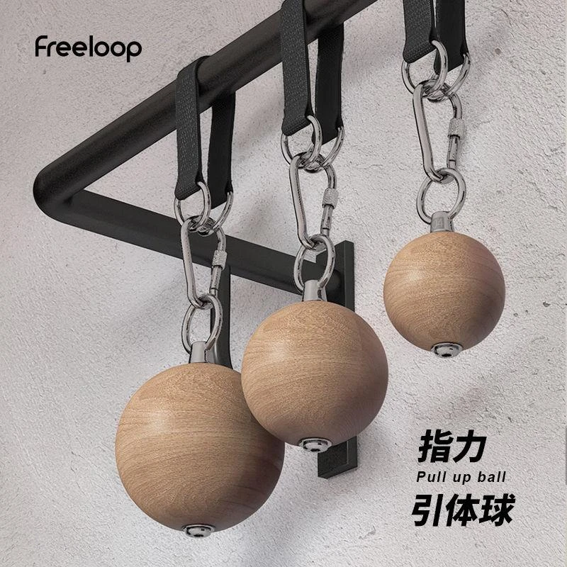 新疆西藏包邮引体向上训练球腕力攀岩手指强化指力球小臂力量球练