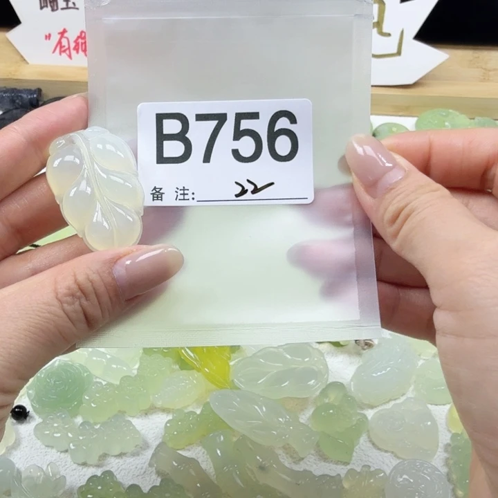蛇纹石玉岫玉合金娜*儿