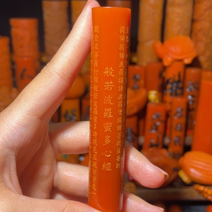 王***1竹玉化实心竹下播漏